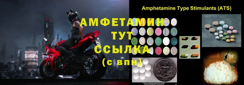 где купить наркоту  Кольчугино  Amphetamine 97% 