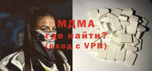 меф VHQ Бронницы