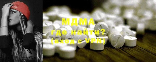 COCAINE Бугульма