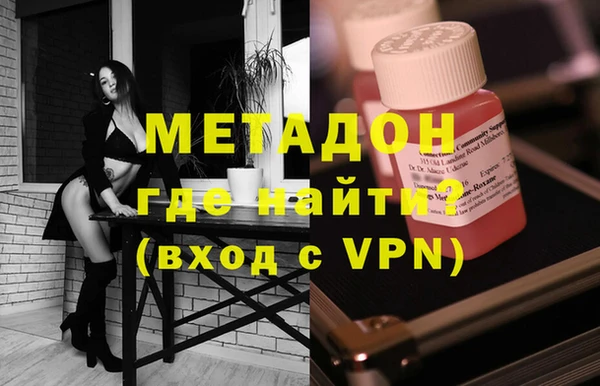 меф VHQ Бронницы